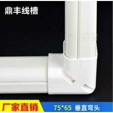 거실벽홈메우기