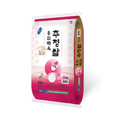 [23년산]용인시농협 용인백옥추청쌀 10kg - 당일도정, 1포