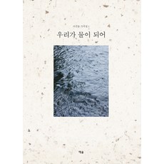 이건용