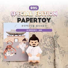 대한민국문화재만들기