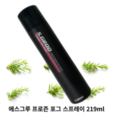 [본사정품] 에스그루 프로즌 포그 스프레이 219ml S.GROO FROZEN FOG SPRAY 무광택 스프레이 헤어연출 광택감제로 가스타입 우수한고정력, 1개