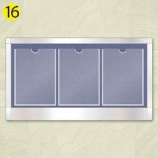 [피가몰] 스텐게시판 (C521-3), pn725