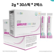 화이트 글루타치온 콜라겐 인지질코팅 건조효모 엘라스틴 글로타치온스틱, 60포, 2g