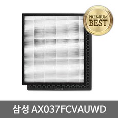 ax037fcvauwd필터