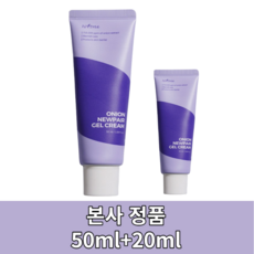 이즈앤트리 어니언 뉴페어 겔크림 70ml(50ml+20ml)