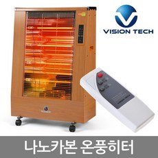 비전테크 전기히터 나노카본히터 온풍기 VTE-3001