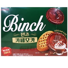 롯데 빈츠 카페모카