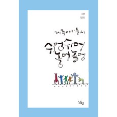 제주아이