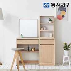 동서가구 이즈 퀸 1000 거울화장대 ISY005, 오크