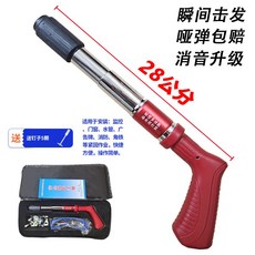 미니음소거고정기