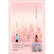 못말에세이