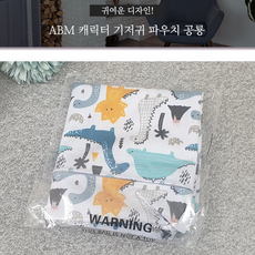 휴대용아기기저귀통