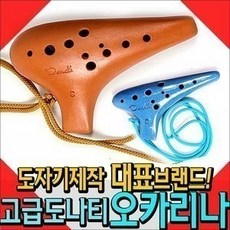 예성멜로디언