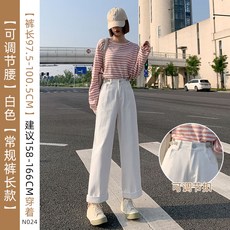 옷걸이표바지