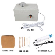 어린이 도자기 만들기 키트 나무모양 미니공예 기계 수제 DIY 그릇만들기, A 패키지(2)