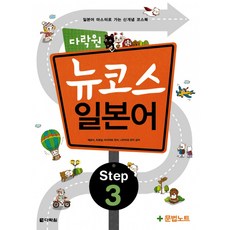 시즈의일본어문법노트