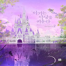 한국로맨스소설