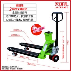 지게차3톤미만