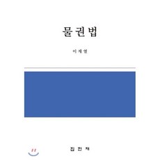 펫푸드자격증책