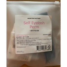 나혼자속눈썹펌