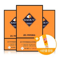 KAMUT 골드 카무트 효소 30포 90g+설빈 비타민 스틱 사은품 증정, 90g, 3개