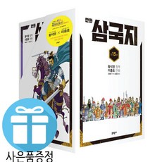 삼국지15