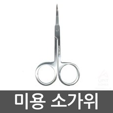 잔털제거