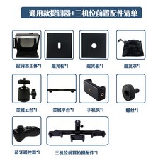 프롬프터카메라