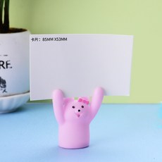 작은손손가락장난감
