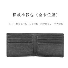 남자반지갑 가로핏 남갑 숏스타일 진피 미니 양가죽 머니클립 심플 젊은느낌 작은사이즈 휴대용