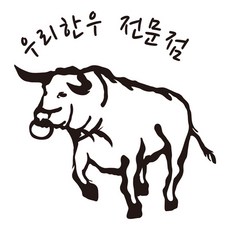 대형시트지제작
