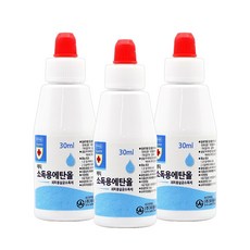 [케이솔루션] 소독용 에탄올 외피용 소독약 30ml, 3개