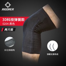게뉴슬리브무릎보호대 이시영 콰이런 게뉴트레인 머드맨보호대 제뉴메디 버팔로무릎보호대 0 294, M 다리 둘레 : 40-43cm, 블랙 스프링 스타일 업그레이드 2 팩 -Z3192