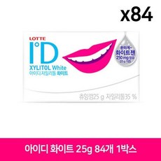 롯데 아이디 화이트 25g 84개 1Box 아이 간식 껌 FNDE-43573 아이디화이트껌 아이디껌 자일리톨껌, 본상품선택