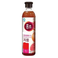 홍초자몽