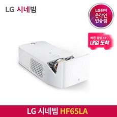 lg시네빔