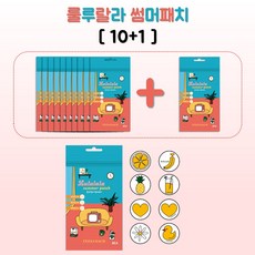 룰루랄라썸머패치