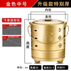 소각용 드럼통 소형 야외 화로 불멍 화로대 야외난로 쓰레기 태우는 통 공사장, 1개, 골드-스테인레스 스틸 (소형)