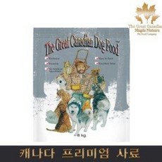 베네피트더그레이트
