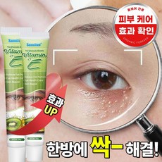 BT 피부 전용 비타민E 크림 눈가 얼굴 리페어 크림, 1개, 20ml