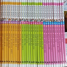 영웅호걸삼국지