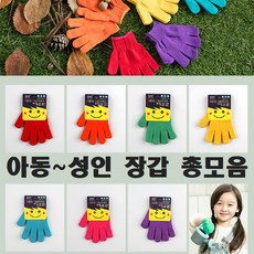 키즈극세사장갑
