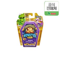 트레져x몬스터헌터