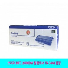 브라더6900