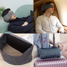 안대목베개