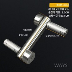 리스트롤러 추감기 가슴운동 팔운동 전완근 팔뚝 운동기구 그립, 4.86kg