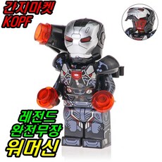 중국레고 마블 엔드게임 어벤져스4 레스큐아머 네온테크 아이언맨 토르 레고호환블록, [ 173. 마블K 레전드 완전무장 워머신 ]