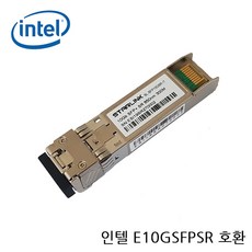 유비큐넷 SL-SFP10GSR-IT 광모듈 (싱글모드), 1개, 단일색상