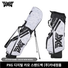 pxg스탠드백