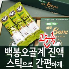어은서 백봉오골계 고농축진액_15일분(30포)+2일분(4포) (이벤트), 30포